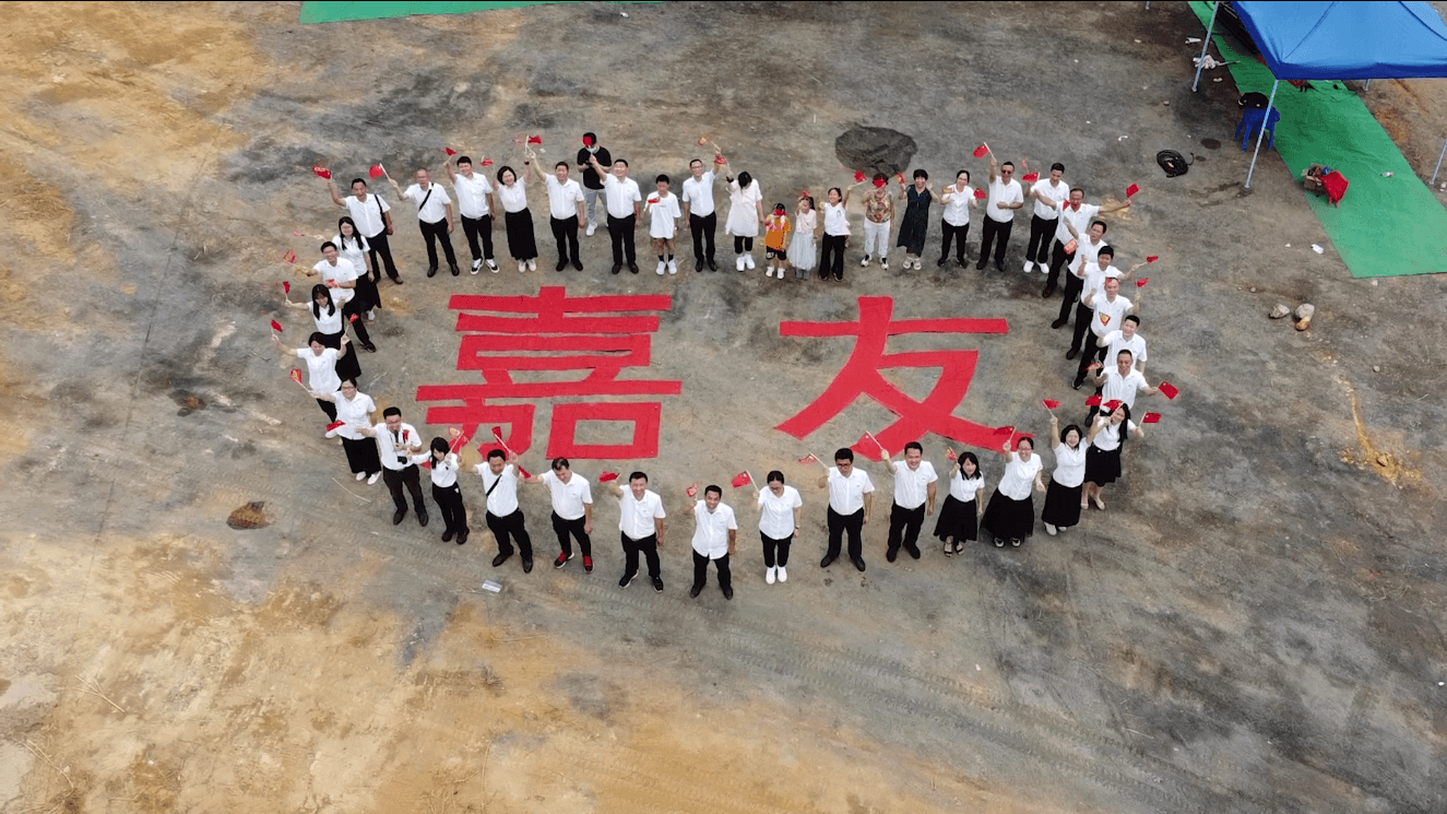 Ag亞洲集團（韶關）食品有限公司奠基儀式圓滿成功！ (2)