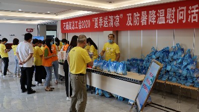 Ag亞洲集團美食嘉年華活動其三，石碣總工會“夏季送清涼”慰問活動開展