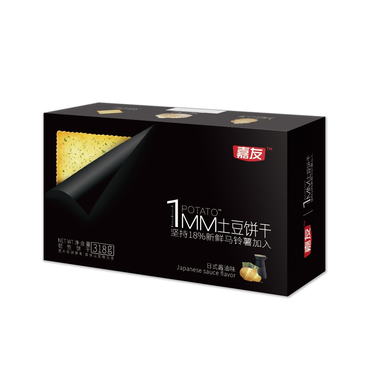 Ag亞洲集團(tuán)1MM日式醬油味土豆餅干