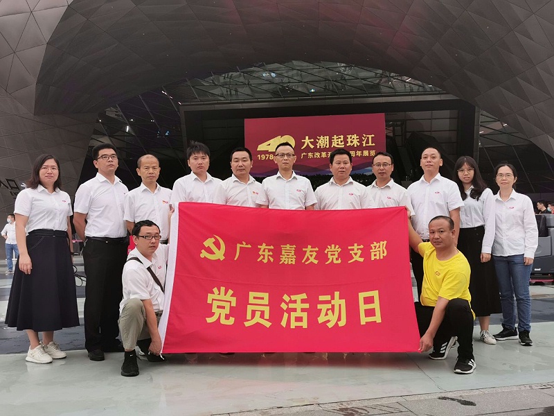 Ag亞洲集團組織黨支部參觀深圳改革開放40周年展覽 (1)