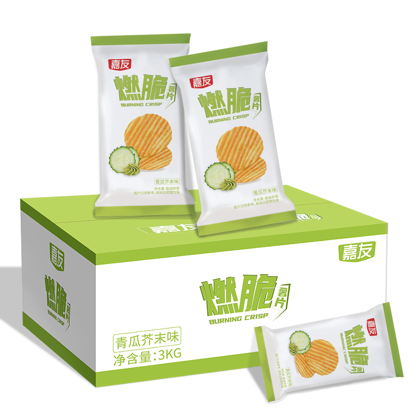 Ag亞洲集團燃脆薯片—青瓜芥末味
