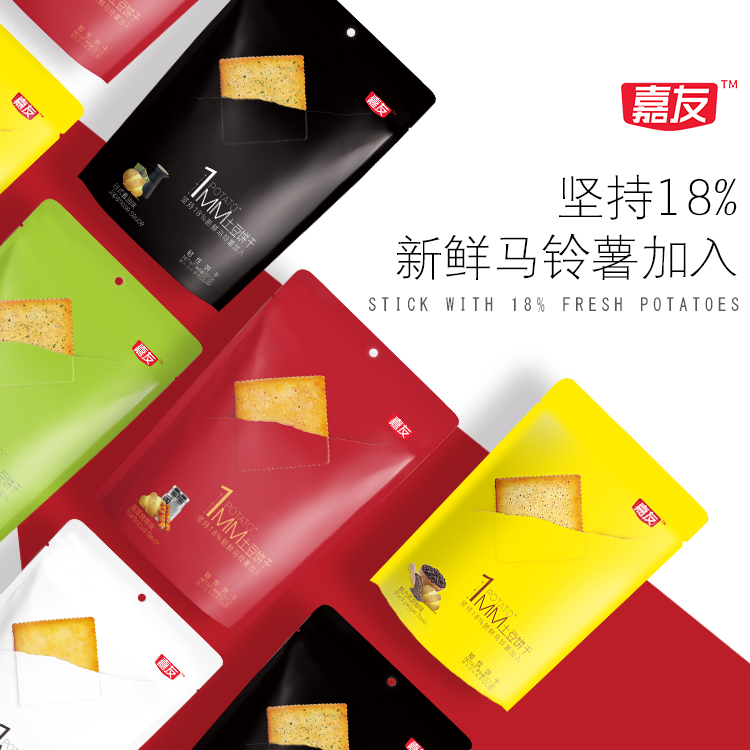 Ag亞洲集團1MM土豆餅干80g合集