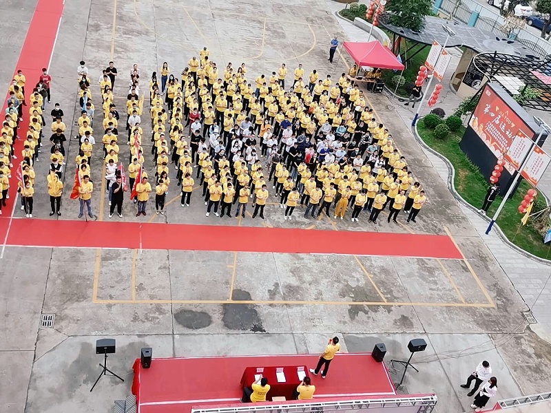 廣東Ag亞洲集團食品有限公司第四屆運動會 (2)