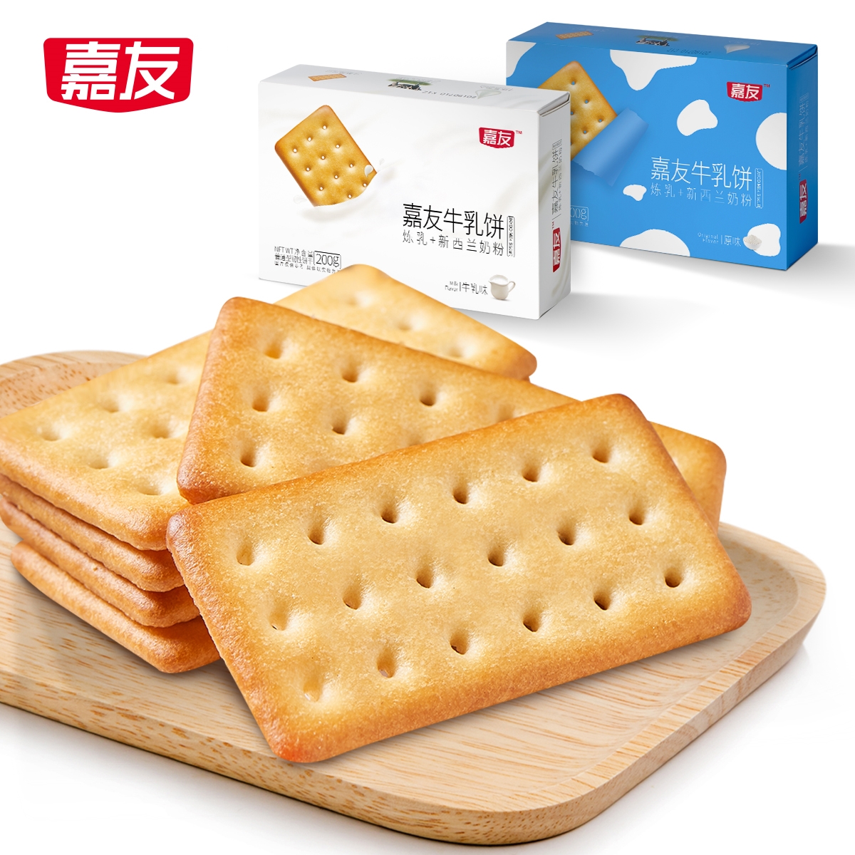 Ag亞洲集團(tuán)牛乳餅