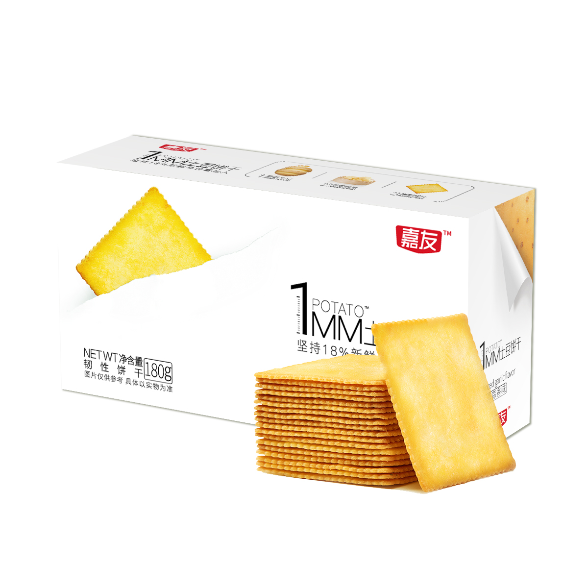 180G-絲蓉蒜香味