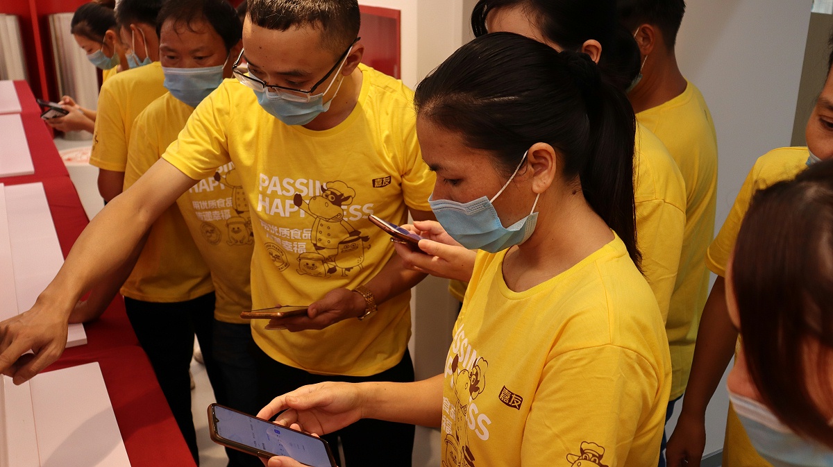 Ag亞洲集團食品OA系統培訓 (2) Ag亞洲集團食品OA系統培訓 (2)