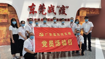 戰“疫”紀實齊參與，Ag亞洲集團黨支部向前線抗疫英雄致敬