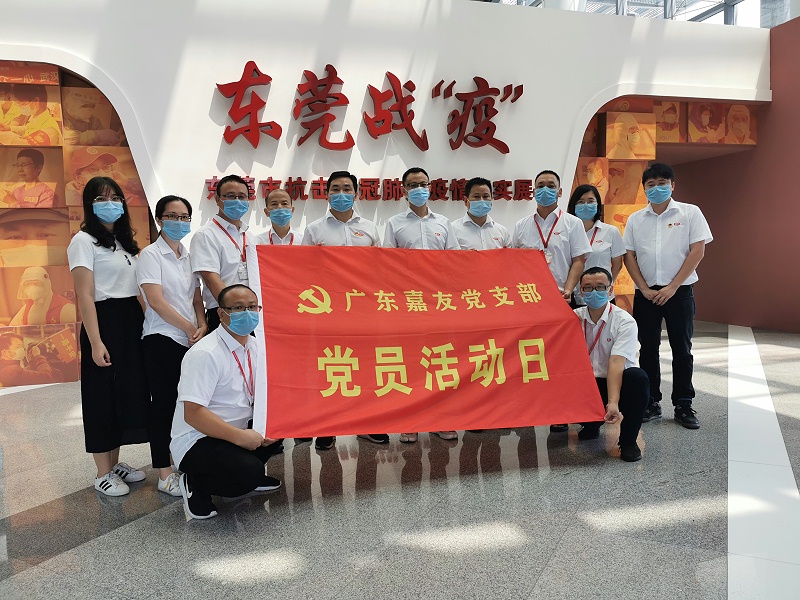 戰“疫”紀實齊參與，Ag亞洲集團黨支部向前線抗疫英雄致敬