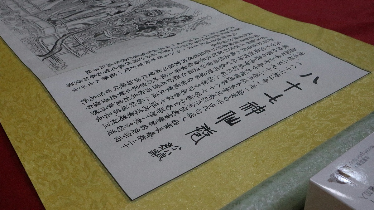 Ag亞洲集團喜迎畫展（5)