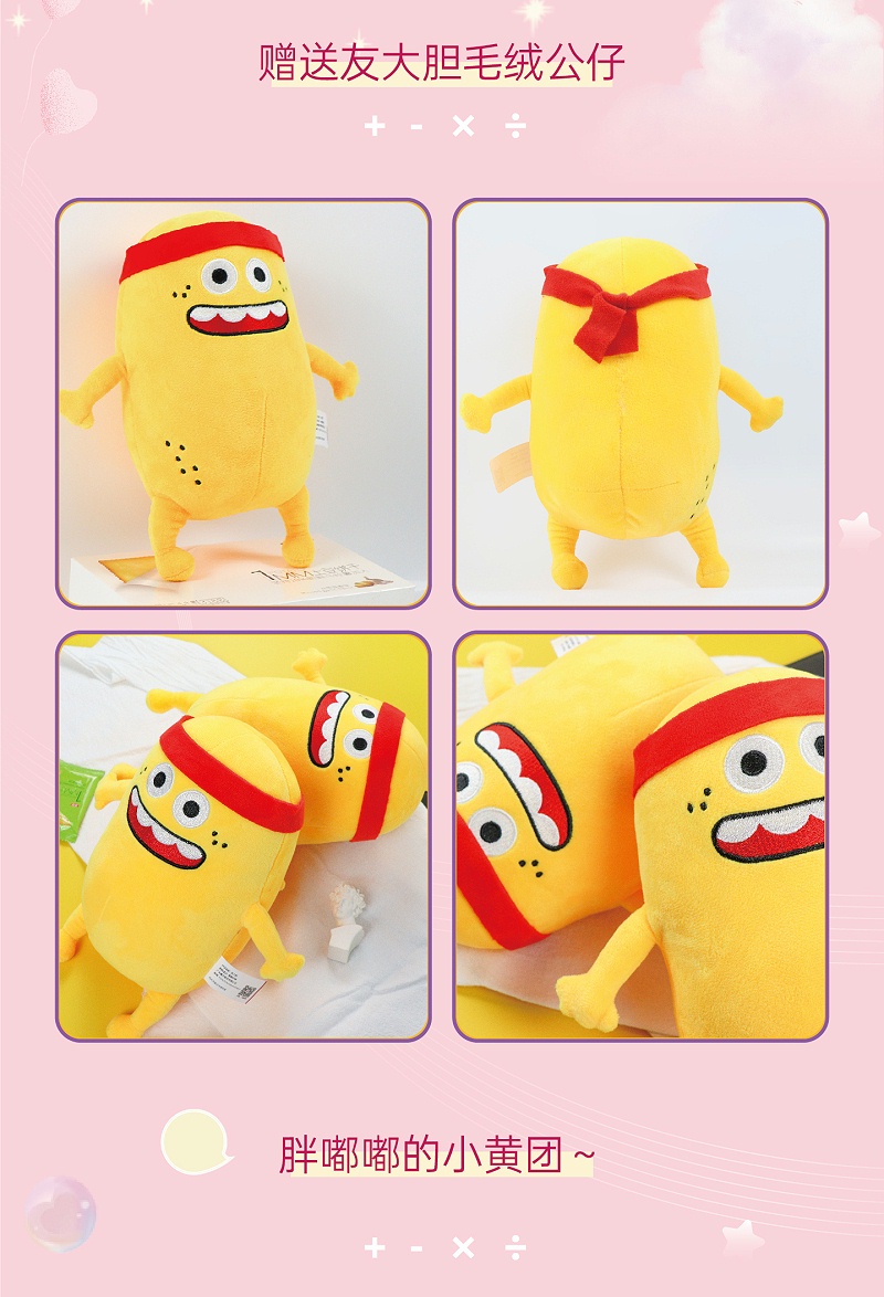 心意滿滿的表白神器，女孩子無法抗拒Ag亞洲集團零食大禮包