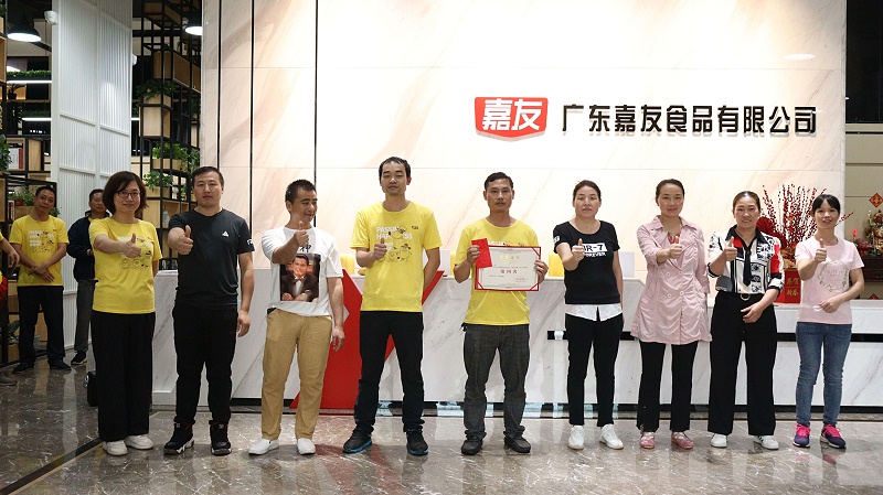 廣東Ag亞洲集團食品有限公司第四屆運動會——團體賽獲獎隊伍 (19)