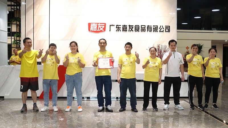 廣東Ag亞洲集團食品有限公司第四屆運動會 ——團體賽獲獎隊伍 (20)