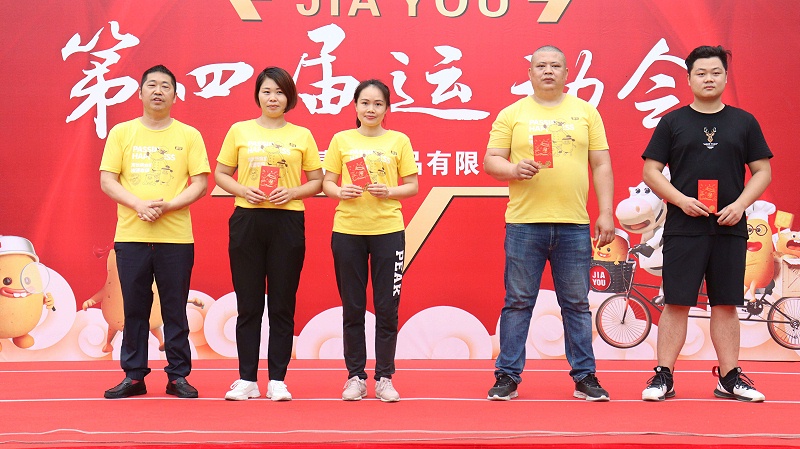 廣東Ag亞洲集團食品有限公司第四屆運動會 ——歡樂擂臺個人賽獲獎者(16)