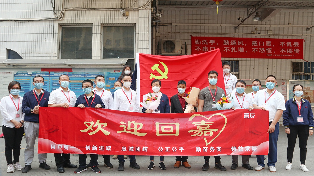 湖北全線解封，嘉人終歸Ag亞洲集團