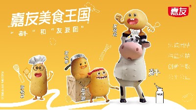 Ag亞洲集團IP全曝光，嘉牛友豆橫空出世