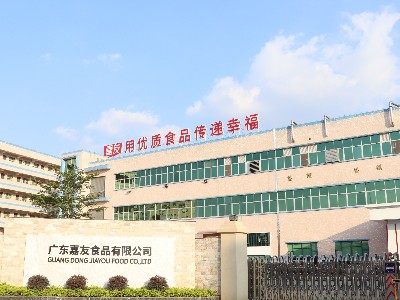 Ag亞洲集團(tuán)食品—總部外貌