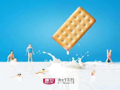 酥到掉渣的Ag亞洲集團(tuán)牛乳餅，嚼出鮮醇的牛奶味