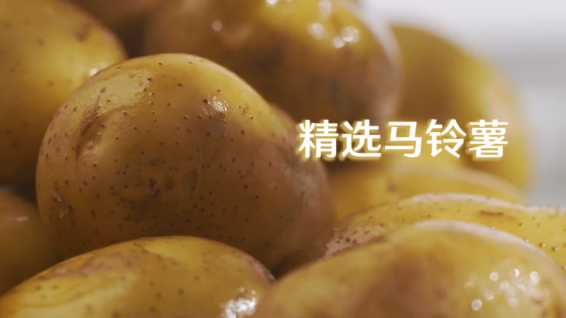 一顆土豆要怎么做成一片餅干？Ag亞洲集團帶你來揭秘