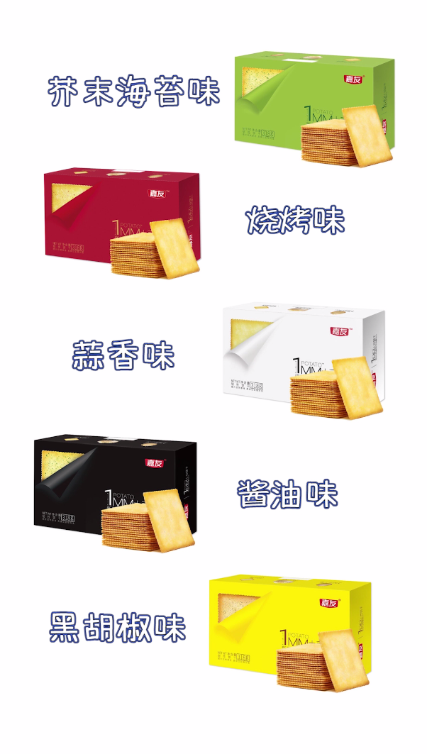 一顆土豆要怎么做成一片餅干？Ag亞洲集團帶你來揭秘