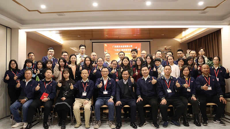 中共石碣鎮委黨校副校長蒞臨Ag亞洲集團食品指導黨建工作 (7)