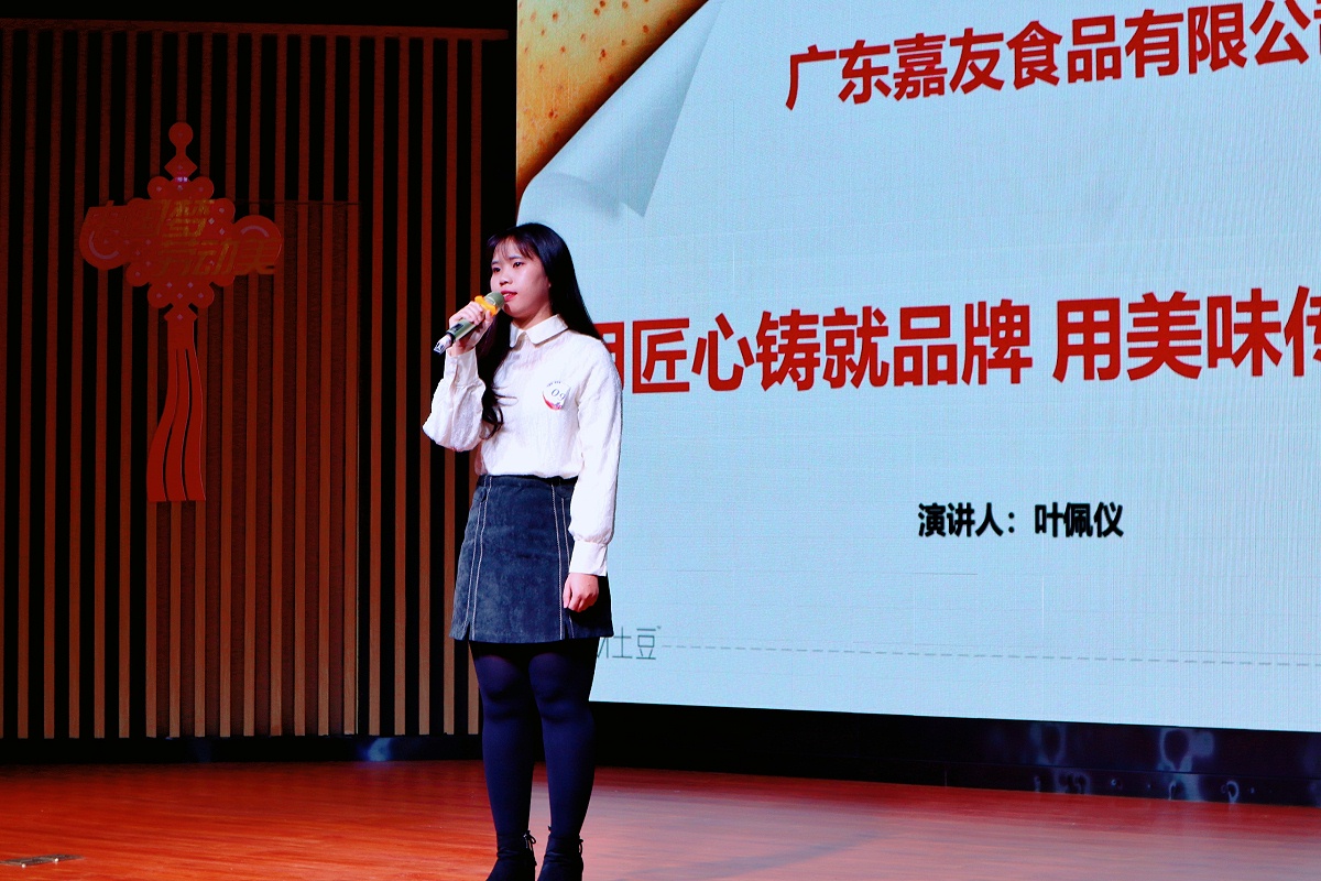 Ag亞洲集團演講比賽活動照片