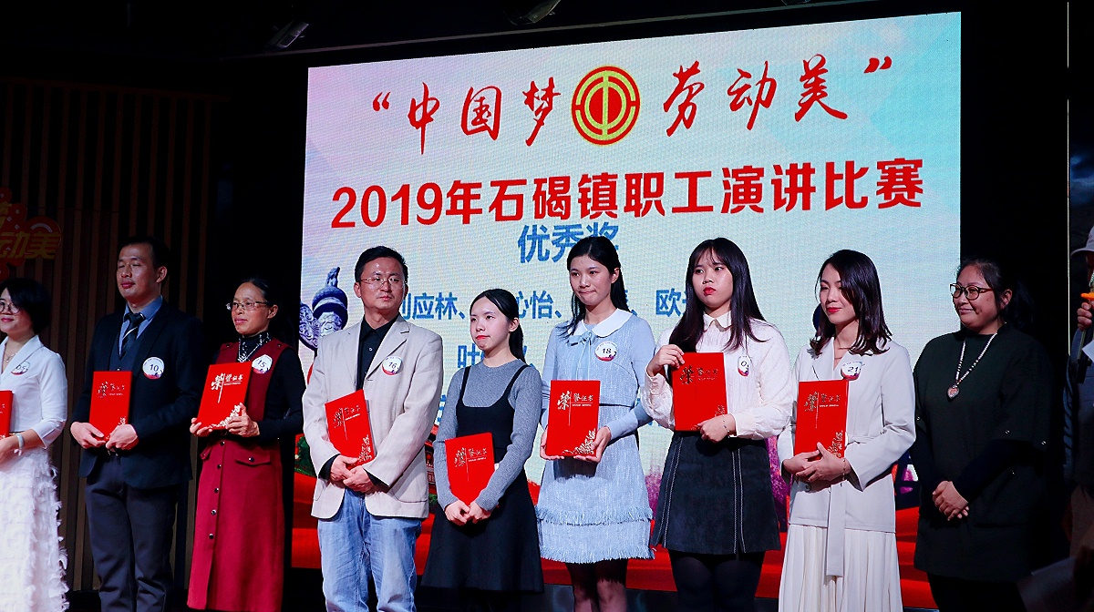 Ag亞洲集團演講比賽活動照片