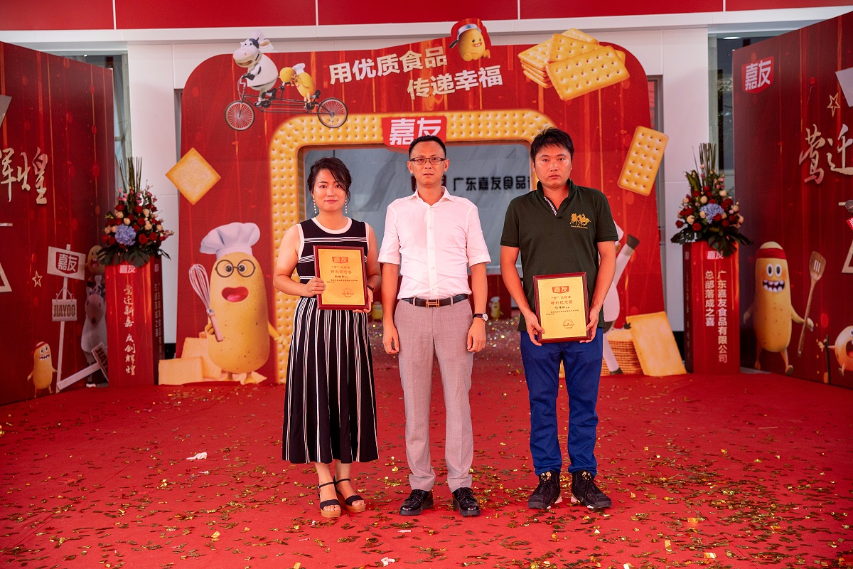 “鶯遷新嘉特別紀念獎”