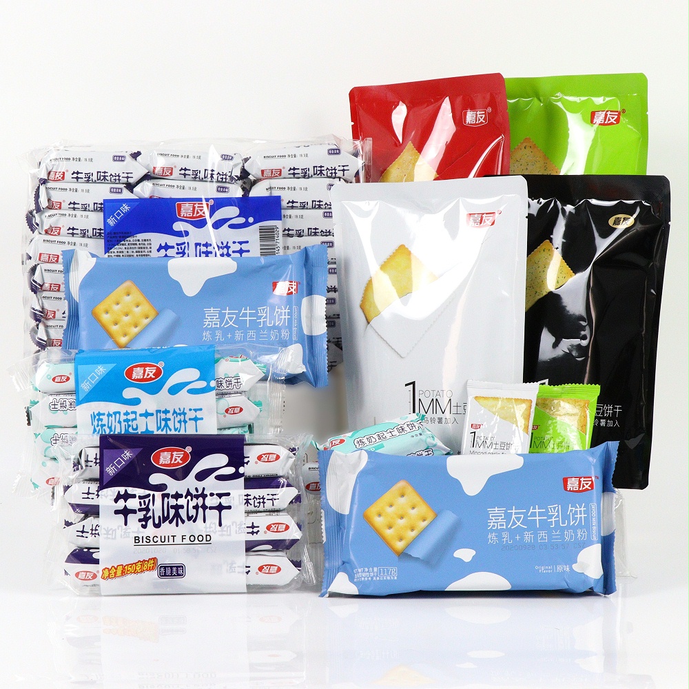 Ag亞洲集團友大膽巨型零食大禮包