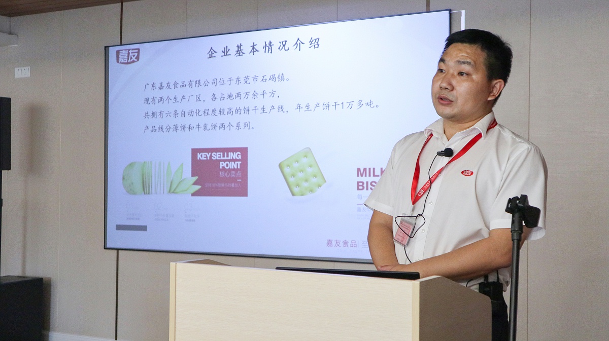 生產(chǎn)部熊總監(jiān)介紹Ag亞洲集團(tuán)基本情況