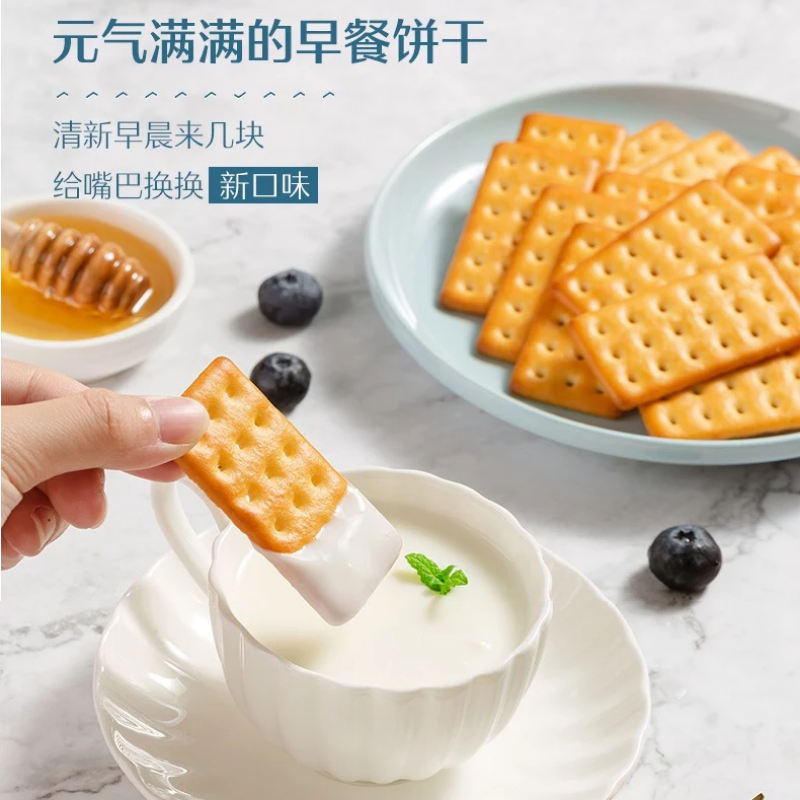 牛奶餅干哪些品牌好？早餐餅干它來了，再也不用擔心來不及吃早餐了