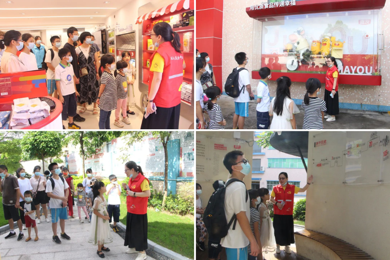 微信截圖_20220826105129