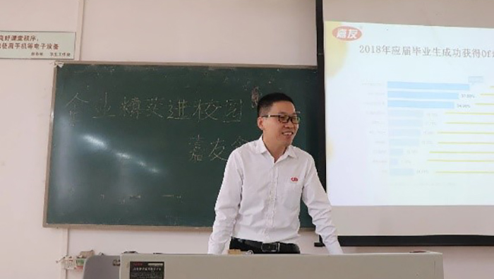 廣東Ag亞洲集團(tuán)食品有限公司