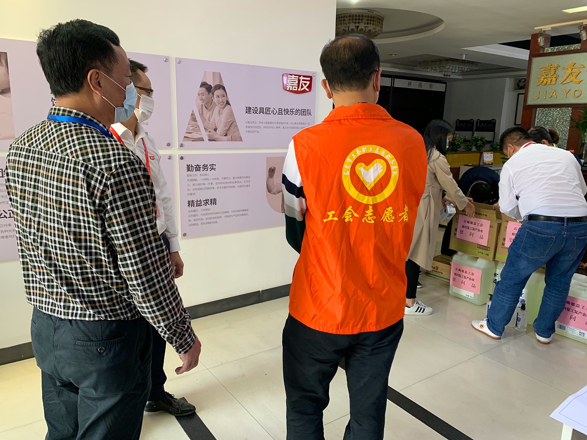 石碣總工會助力Ag亞洲集團復工