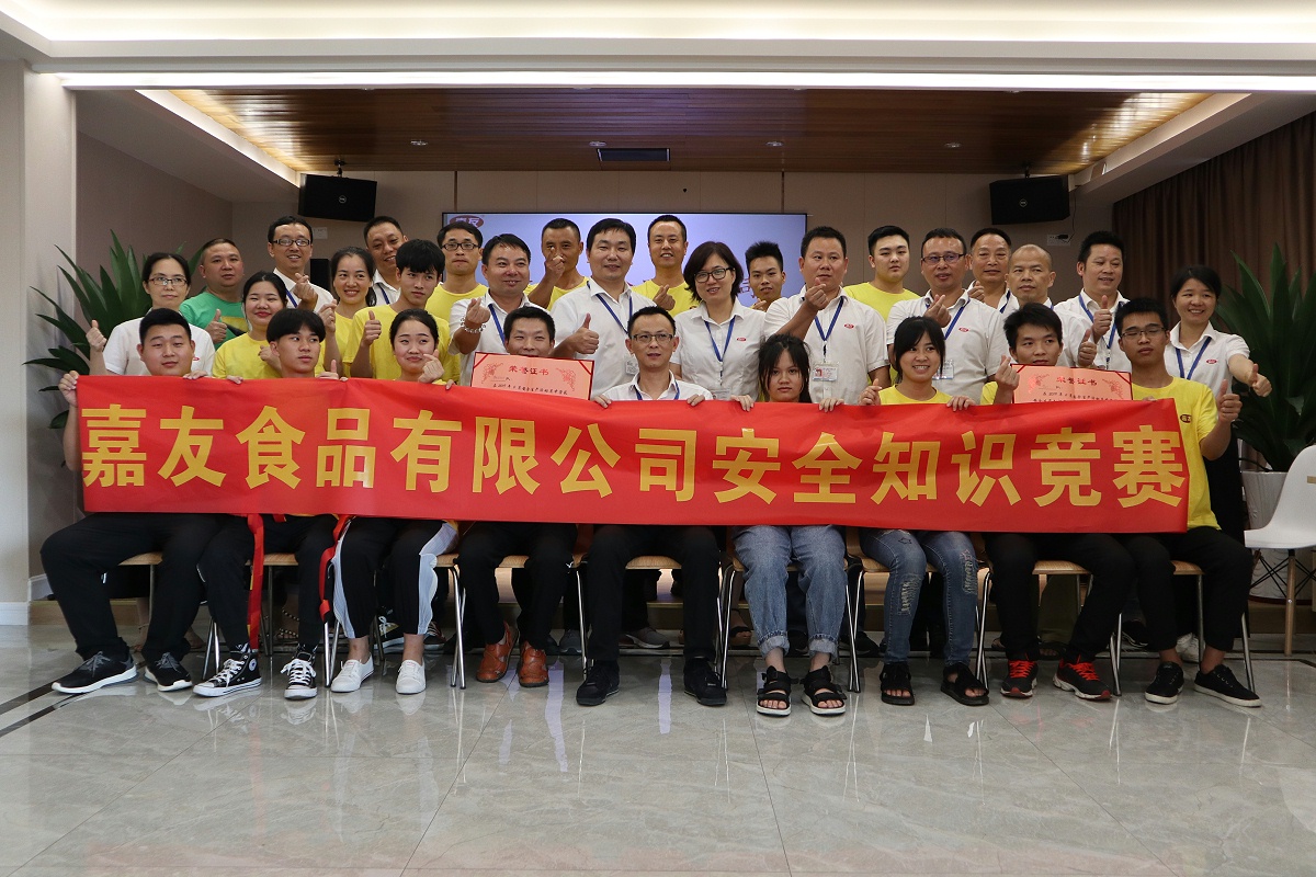 Ag亞洲集團(tuán)食品安全管理圖片