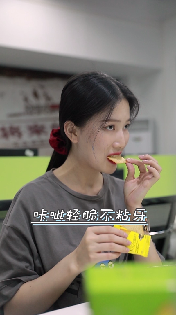 【Ag亞洲集團1MM土豆餅干燒烤味/醬油味】像紙一樣薄的小餅干，脆不可擋~