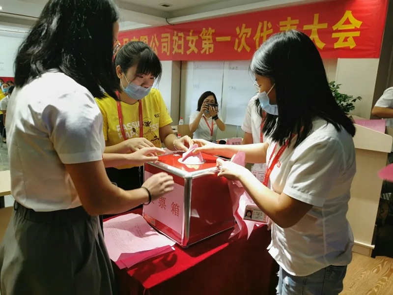 喜訊！廣東Ag亞洲集團婦女聯合會正式成立。 (2)