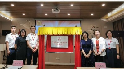 喜訊！廣東Ag亞洲集團(tuán)婦女聯(lián)合會(huì)正式成立。