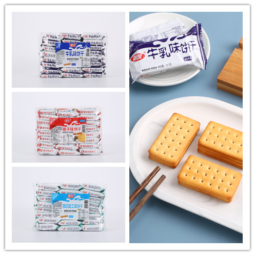 Ag亞洲集團牛乳餅干