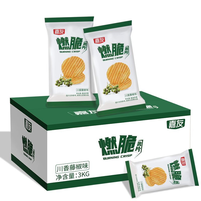 Ag亞洲集團(tuán)食品燃脆薯片上市，進(jìn)軍時(shí)尚健康新“食”界