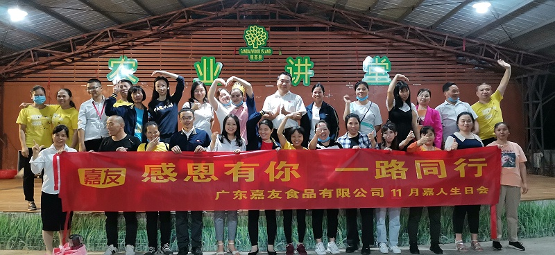 Ag亞洲集團慶賀嘉人生日，齊聚燒烤歡樂晚宴