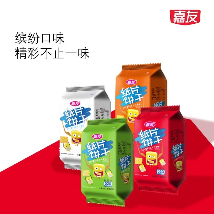 Ag亞洲集團紙片餅干3kg整箱