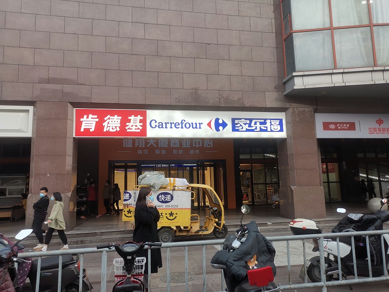 Ag亞洲集團(tuán)&家樂福 (4)