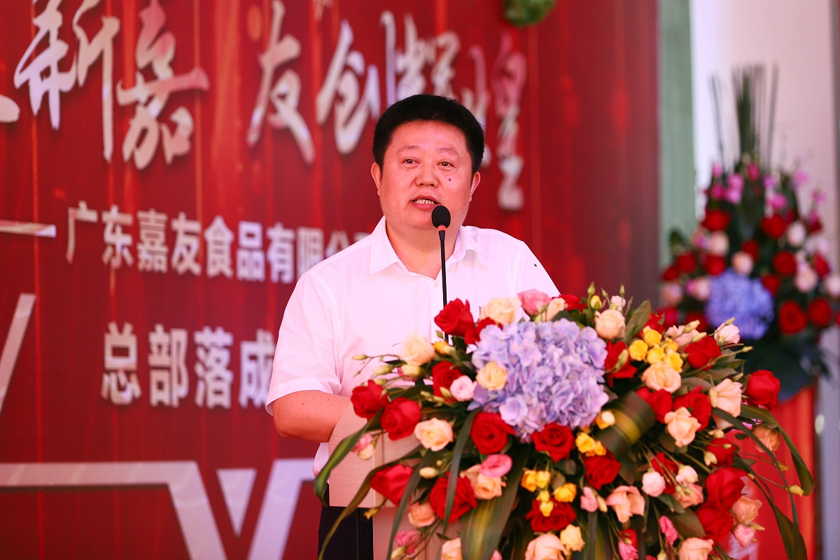 廣東漢和食品機械設備有限公司總經理：周天波先生上臺致辭