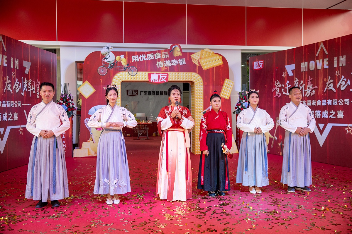 人力資源中心演繹中華漢服文化