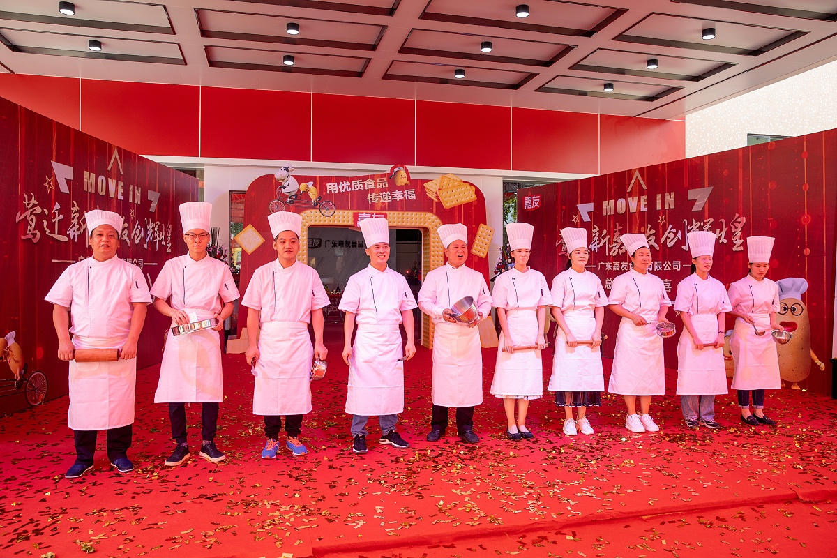 研發部“風采展示”