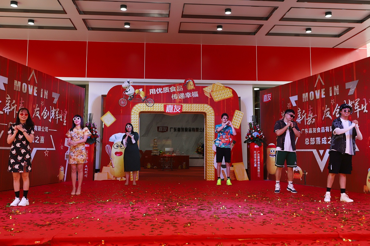 市場部“寵愛”