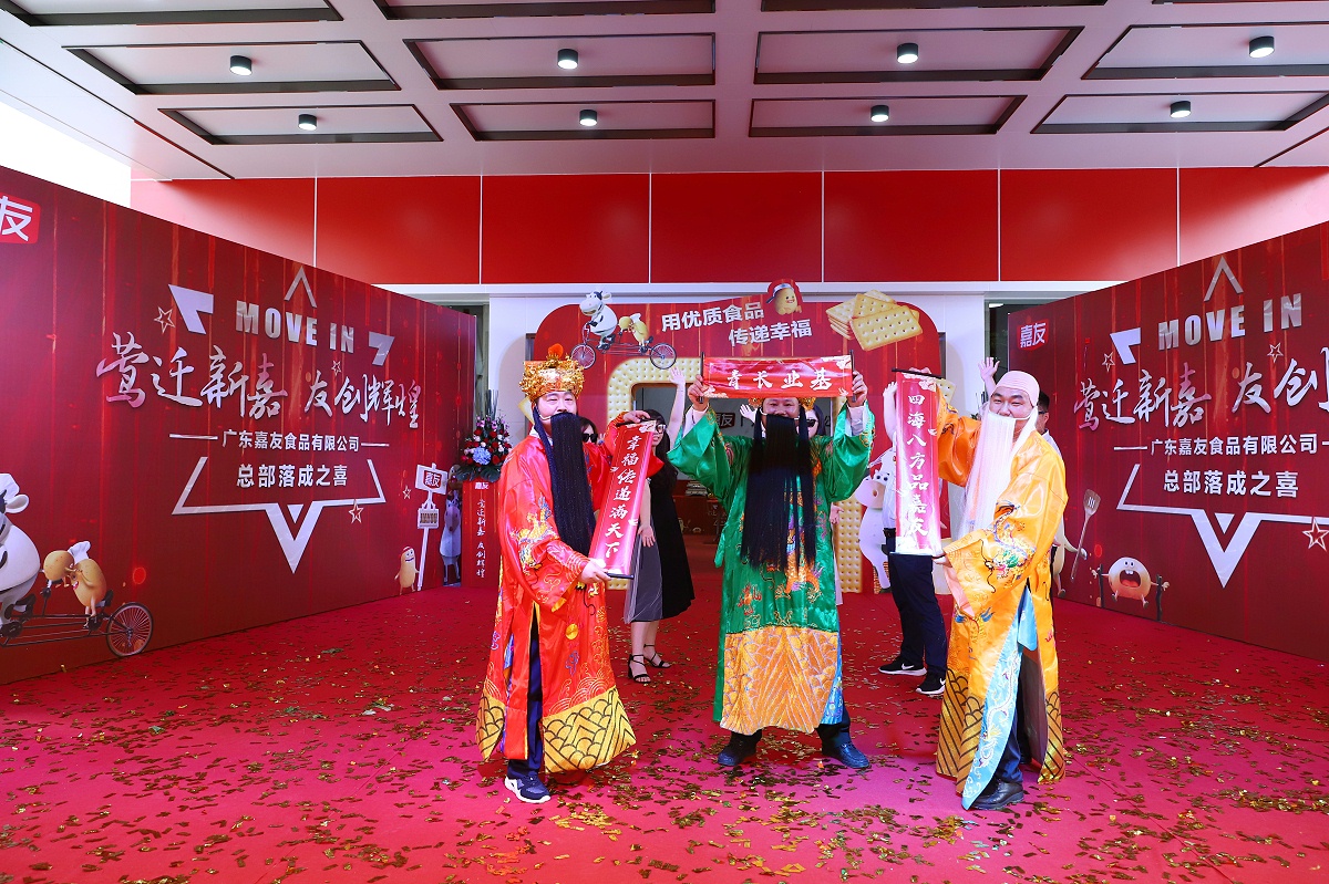 Ag亞洲集團裝扮成“福祿壽”