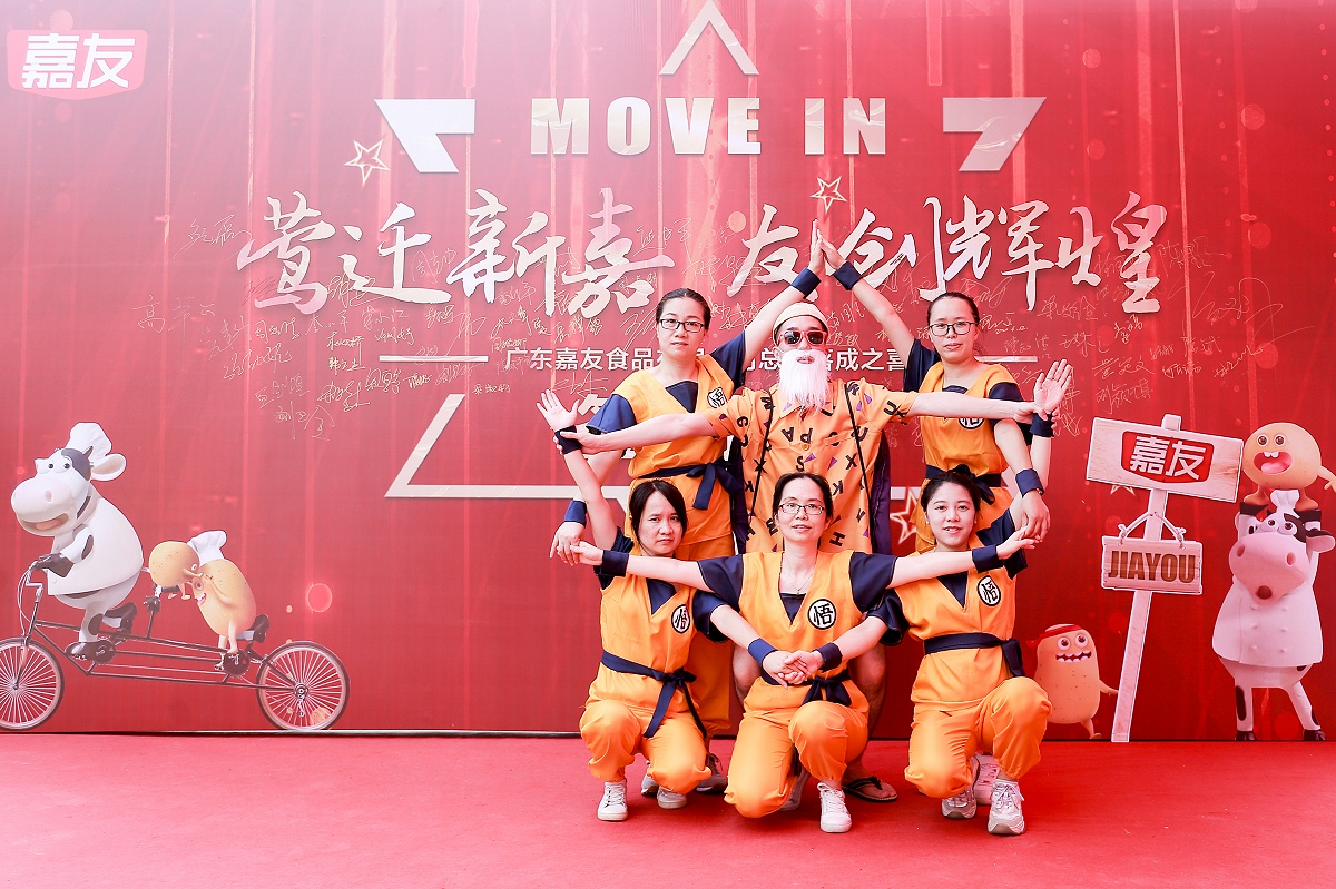 財務部“七龍珠”