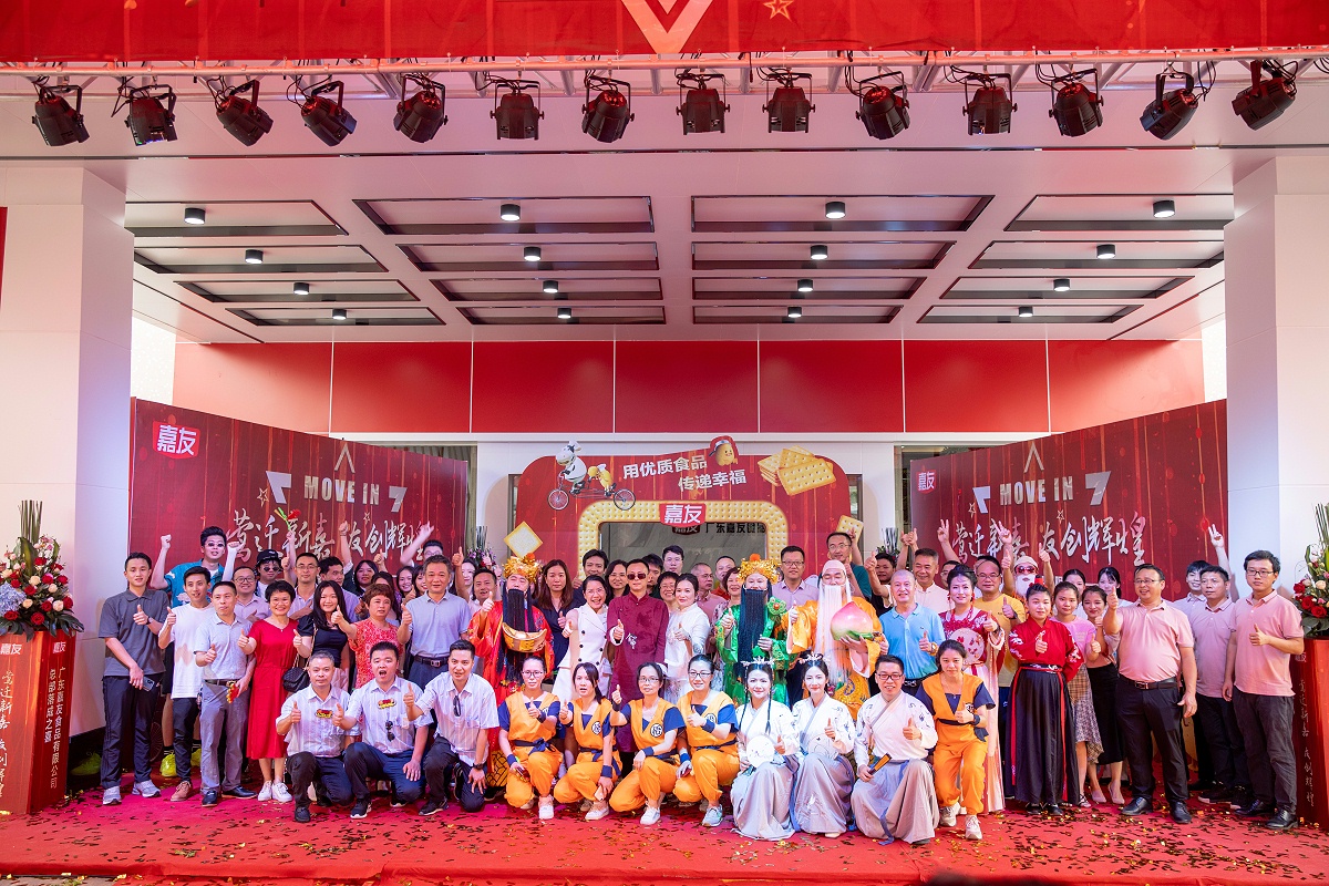 各位嘉人集體大合照