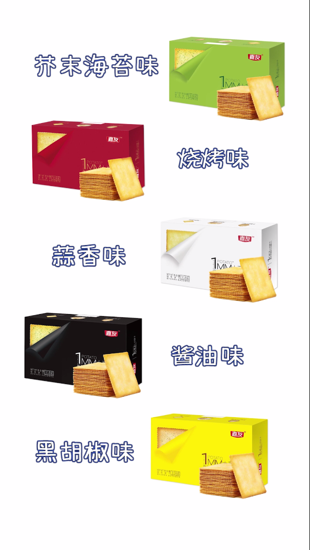 枯燥的午后時光嘴饞了？Ag亞洲集團1MM土豆餅干滿足你